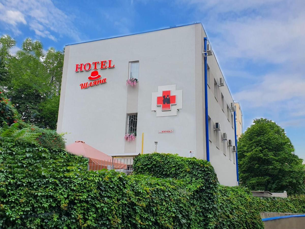 Шляпа Hotel Dnipro Exterior photo